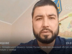 Руслан Суков – про обстріл Селидового та ситуацію в громаді 
