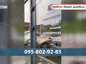 Від Покровська до Ужгорода: як стоматологічна клініка «Медгарант» почала все спочатку