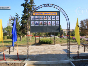 У Гродівці встановили пам'ятну дошку на честь загиблих військовослужбовців громади