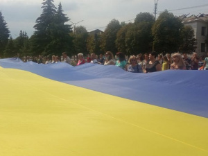 В Мирнограде проходит мероприятие ко Дню Флага и Дню независимости Украины