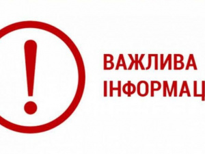 У Покровську стався вибух