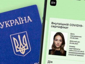 COVID-сертифікат в «Дії» можна буде отримати з паспортом-книжечкою