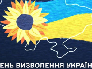Сьогодні - 78 річниця визволення України від фашистських загарбників