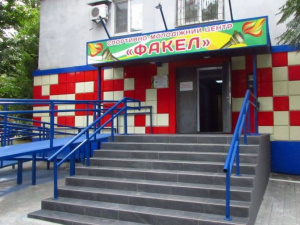 В Покровске презентовали спортивно-молодежный центр «Факел»