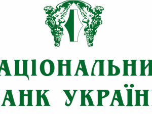 До уваги громадян: НБУ попереджає про діяльність шахрайських сайтів