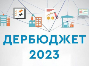 Кабмін схвалив проєкт держбюджету на 2023 рік. Яким він планується