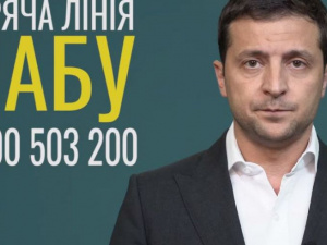 Зеленський закликав повідомляти про корупцію на номер 0 800 503 200