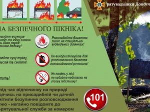 Рятувальники Покровська – про правила безпечного пікніка