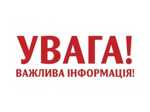 10 жовтня ворог обстріляв Добропілля: у місті працює опертивний штаб