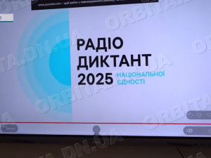 «Треба жити!»: покровчани разом з усією Україною писали радіодиктант