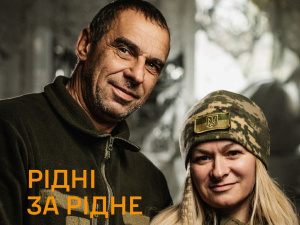 Родина підприємців з Покровська захищає Україну в складі ТРО