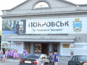 В Покровске в здании бывшего кинотеатра «Мир» проведут лекции о творчестве Леонтовича