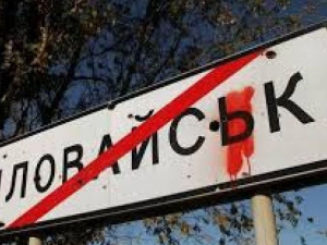 Иловайская трагедия – Генеральная прокуратура назвала причину гибели украинских силовиков