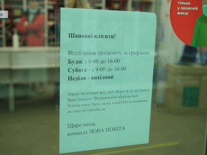 01.03.2022, Покровск. О работе почтовых отделений