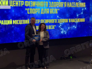 «Спортивне сузір’я Донеччини»: Покровська громада перемогла у двох номінаціях