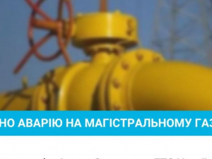 На Донеччині відновлено газопостачання - Донецькоблгаз