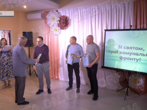 Подяка за працю: покровських комунальників привітали з професійним святом