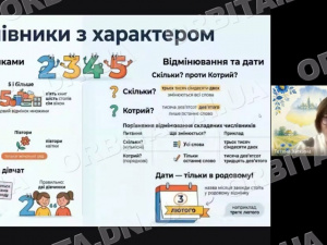 «Мова - код нації»: освітяни Донеччини провели телеміст між Києвом і Дніпром