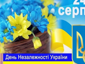 У Покровську відсвяткують День Національного Прапора та День незалежності України