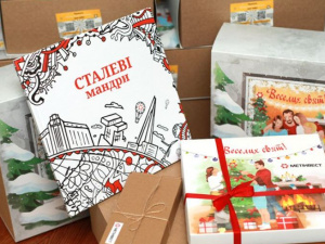 В компании «Метинвест Покровскуголь» стартовала акция «Новогодняя сказка» с подарками