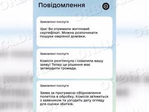 Втрачене житло і новий старт: як мешканці Покровська отримують сертифікати