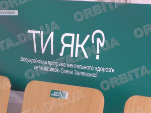 Не занепасти духом: Центр життєстійкості у Добропіллі надає психологічну підтримку