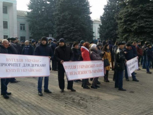 Шахтеры «Краснолиманской» вышли на акцию протеста под облгосадминистрацией