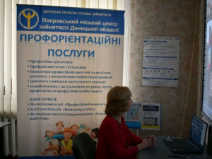 Центр зайнятості Покровська продовжує інформувати підприємців щодо отримання допомоги по частковому безробіттю