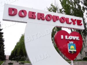 Життя без паузи: дві добропільчанки діляться своїм переселенським досвідом