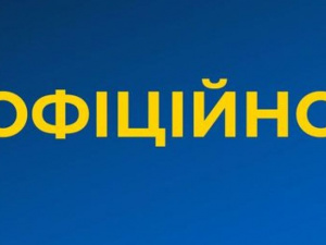 Офіційна заява СБУ щодо запровадження в Україні надзвичайного стану