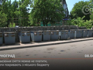 З місця подій. У Мирнограді можна не платити за вивіз сміття – витрати покривають з міського бюджету