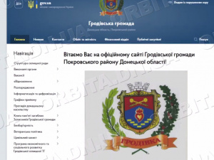 Оздоровлення дітей Гродівської громади: триває літня оздоровча кампанія