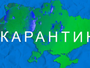 Донецкая область вышла из «оранжевой» карантинной зоны