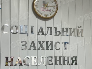 Допомога для найвразливіших: покровчани отримають одноразові виплати до пам’ятних дат