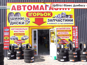 Ще сильніші: покровський автомагазин «Ігорьок» тепер у Павлограді та Петропавлівці