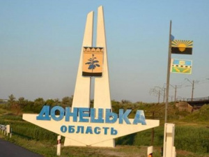 Донецкая область ослабила карантин
