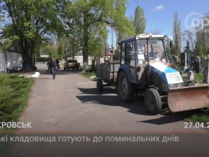 З місця подій. Кладовища Покровська готують до поминальних днів