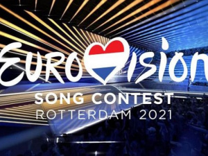 Состоится ли Евровидение-2021: организаторы сделали заявление