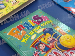 Англійська змалечку: як дошкільнята Покровського НВК №1 опановують мову через гру