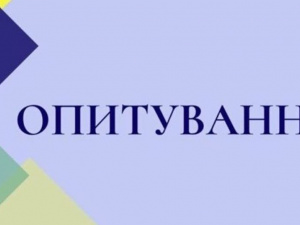 У Покровську проводять опитування щодо якості надання соцпослуг