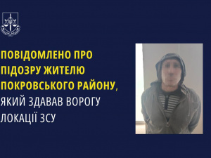 Ще одного жителя Покровського району арештували за передачу ворогу даних про локації ЗСУ