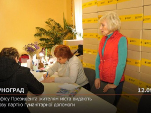 З місця подій. У Мирнограді видають чергову партію гуманітарної допомоги від Офісу Президента