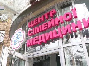 Весняний сплеск ГРВІ: медики Покровської громади закликають до профілактики