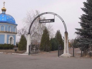 У Мирноградській ТГ розробляють проєкт нового кладовища