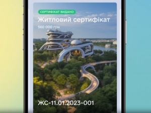 Компенсації за знищене житло: як реалізувати житловий сертифікат через єВідновлення