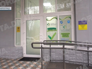 Селидівська амбулаторія відчинила двері для пацієнтів у Павлограді