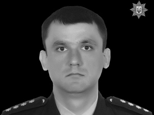 На Донеччині під час несення служби загинув офіцер Покровського РУП