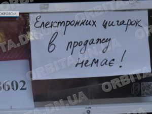 Нові обмеження для курців: з 11 липня в Україні заборонений продаж деяких цигарок