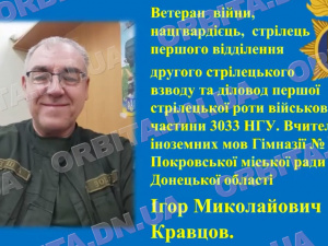 Урок мужності від вчителя-ветерана Ігоря Кравцова: про службу, побратимів і війну