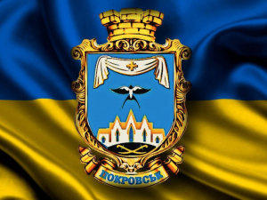 Понад 460 тисяч гривень виділено на допомогу жителям Покровської громади